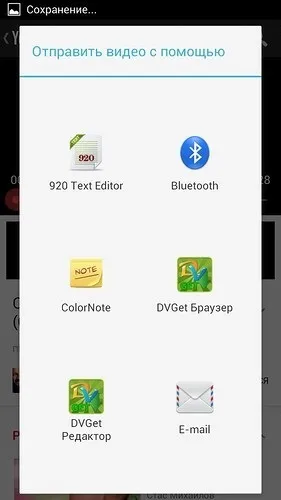 Dvget менеджер закачувань; dvget holo - універсальний менеджер завантаження