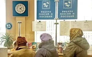 Довіреність на отримання пенсії на пошті як написати, зразок (поштою) Довіреність на отримання пенсії на пошті як написати, зразок
