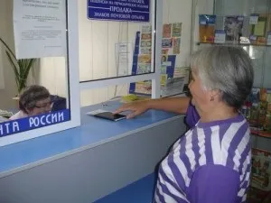 Довіреність на отримання пенсії на пошті як написати, зразок (пенсії) Довіреність на отримання пенсії на пошті як написати, зразок
