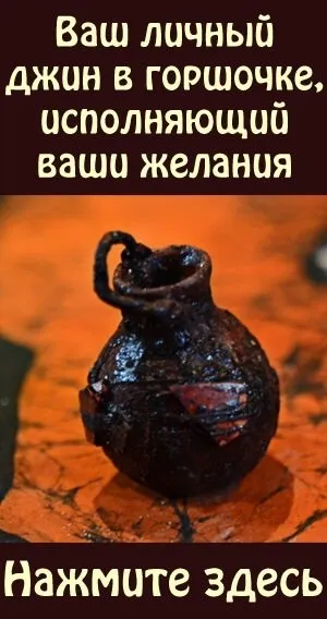 Він такий, чаклун вуду майстер гахан (потрібно зняти порчу) Він такий, чаклун вуду майстер гахан