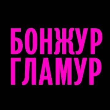 Єдине, що потрібно зрозуміти, щоб чоловіки більше не розбивали вам серце (єдине) Єдине, що потрібно зрозуміти, щоб чоловіки більше не розбивали вам серце