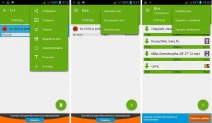 Dvget менеджер закачувань; dvget holo - універсальний менеджер завантаження