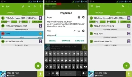 Dvget менеджер закачувань; dvget holo - універсальний менеджер завантаження