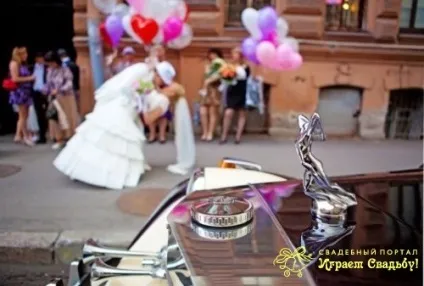 Їдемо за нареченою