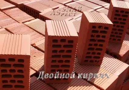 Подвійна цегла купити