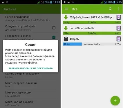 Dvget менеджер закачувань; dvget holo - універсальний менеджер завантаження
