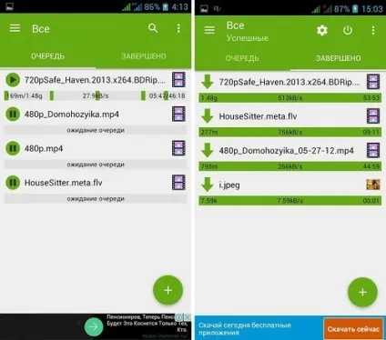 Dvget менеджер закачувань; dvget holo - універсальний менеджер завантаження