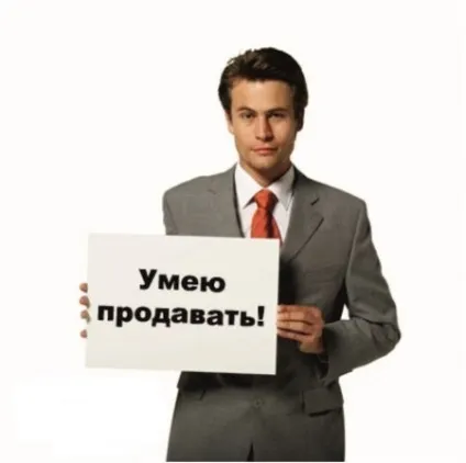Мобільний сайт товарів, бізнес консалтинг