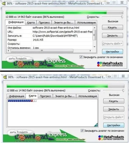 Dvget менеджер закачувань; dvget holo - універсальний менеджер завантаження
