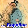Рибальський - пошук слів за маскою та визначенням, відповіді на сканворди слів