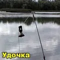 Рибальський - пошук слів за маскою та визначенням, відповіді на сканворди пошук
