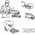 різання