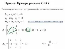 Вирішення завдань вступного завдання ЗФТШ при МФТІ вступного