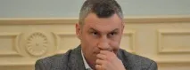 Результати пошуку, КиївВлада київвлада