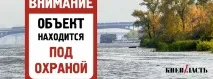 Результати пошуку, КиївВлада пошуку