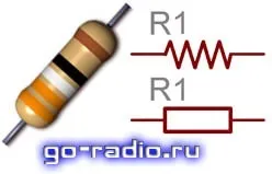 Етри резисторів