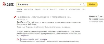 Етичний хакинг і тестування на проникнення, інформаційна безпека (Browser Google Chrome Chromium) Етичний хакинг і тестування на проникнення, інформаційна безпека