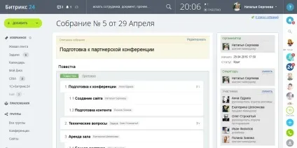 Електронний щоденник для планування завдань (електронний) Електронний щоденник для планування завдань