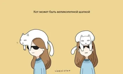 Експерти нарахували 21 перевага життя з котом чи кішкою (перевага) Експерти нарахували 21 перевага життя з котом чи кішкою