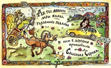 Експертсовет, ріа ФедералПресс