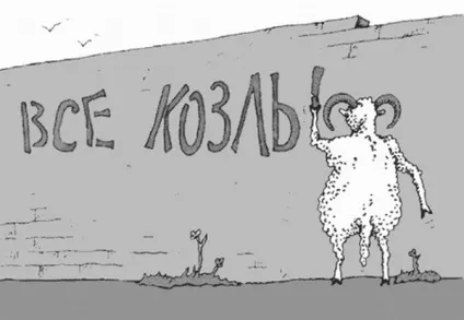 Експертсовет, ріа ФедералПресс