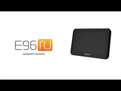 Explay gti7 інструкція, характеристики, форум (explay) Explay gti7 інструкція, характеристики, форум