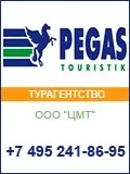 Фігерас 2017