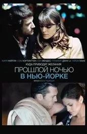 Фільм велике весілля (2013) опис, зміст, цікаві факти і багато іншого про фільм (фільм) Фільм велике весілля (2013) опис, зміст, цікаві факти і багато іншого про фільм