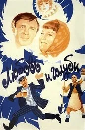 Фільм дівчата (1961) опис, зміст, цікаві факти і багато іншого про фільм (фільмі) Фільм дівчата (1961) опис, зміст, цікаві факти і багато іншого про фільм