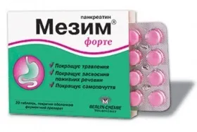 Фестал або мезим що краще (мезим) Фестал або мезим що краще
