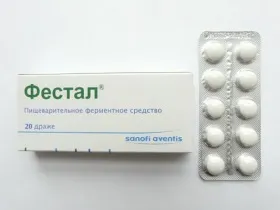 Фестал або мезим що краще (жовчі великої рогатої) Фестал або мезим що краще