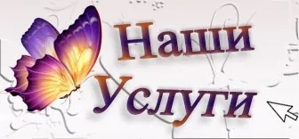 Форма очей, макіяж за формою очей, beautyyou