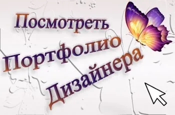 Форма очей, макіяж за формою очей, beautyyou