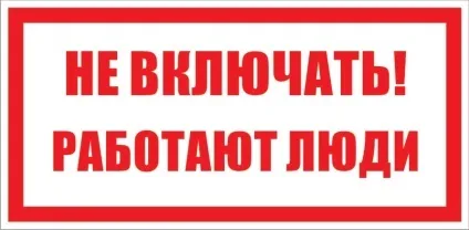 Формуємо корисні звички виконувати дії (дії) Формуємо корисні звички виконувати дії