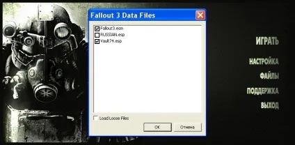 Fallout3 керівництво bethsoft по установці geck (разом вашим плагіном) Fallout3 керівництво bethsoft по установці geck