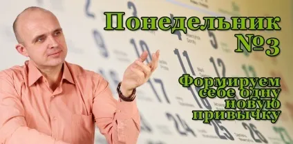 Формуємо корисні звички виконувати дії (звички) Формуємо корисні звички виконувати дії