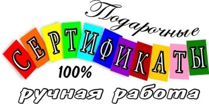 Форма очей, макіяж за формою очей, beautyyou