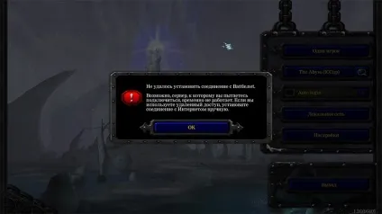 Faq для гри на iccup