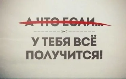 Формуємо корисні звички виконувати дії (виконувати) Формуємо корисні звички виконувати дії