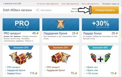 Faq для гри на iccup