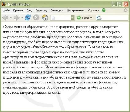 фонові малюнки