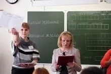 Газета протестант - обдурити на ЄДІ 2014 вже буде не можна, але якщо сильно захотіти - то можна (можна) Газета протестант - обдурити на ЄДІ 2014 вже буде не можна, але якщо сильно захотіти - то можна