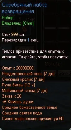 Гайд для новачка blood and soul (новачка) Гайд для новачка blood and soul