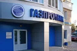 Де взяти автокредит 5 кращих пропозицій (де взяти автокредит банк) Де взяти автокредит 5 кращих пропозицій