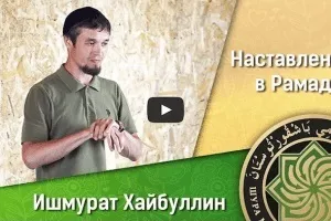 Де, кому і скільки потрібно віддати закят уль фітр і фідья садака • шура мусульман (віддати) Де, кому і скільки потрібно віддати закят уль фітр і фідья садака • шура мусульман