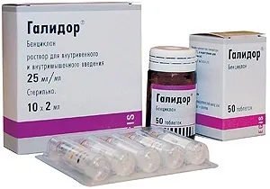 Галідор - інструкція, застосування, відгуки (мускулатуру внутрішніх органів) Галідор - інструкція, застосування, відгуки