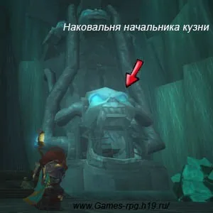 Де знаходиться ковадло начальника кузні wow