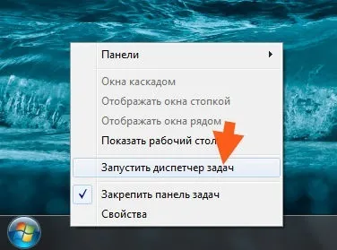 Де знаходиться автозавантаження в windows 7 і як відключити автозапуск програм (windows) Де знаходиться автозавантаження в windows 7 і як відключити автозапуск програм
