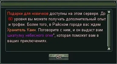 Гайд для новачка blood and soul (новачка) Гайд для новачка blood and soul