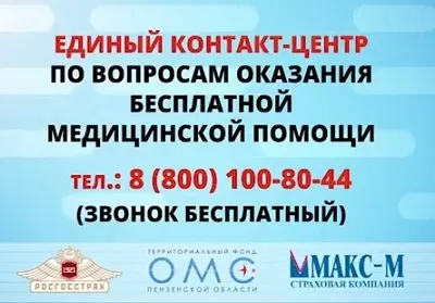 Гбуз клінічна лікарня № 5